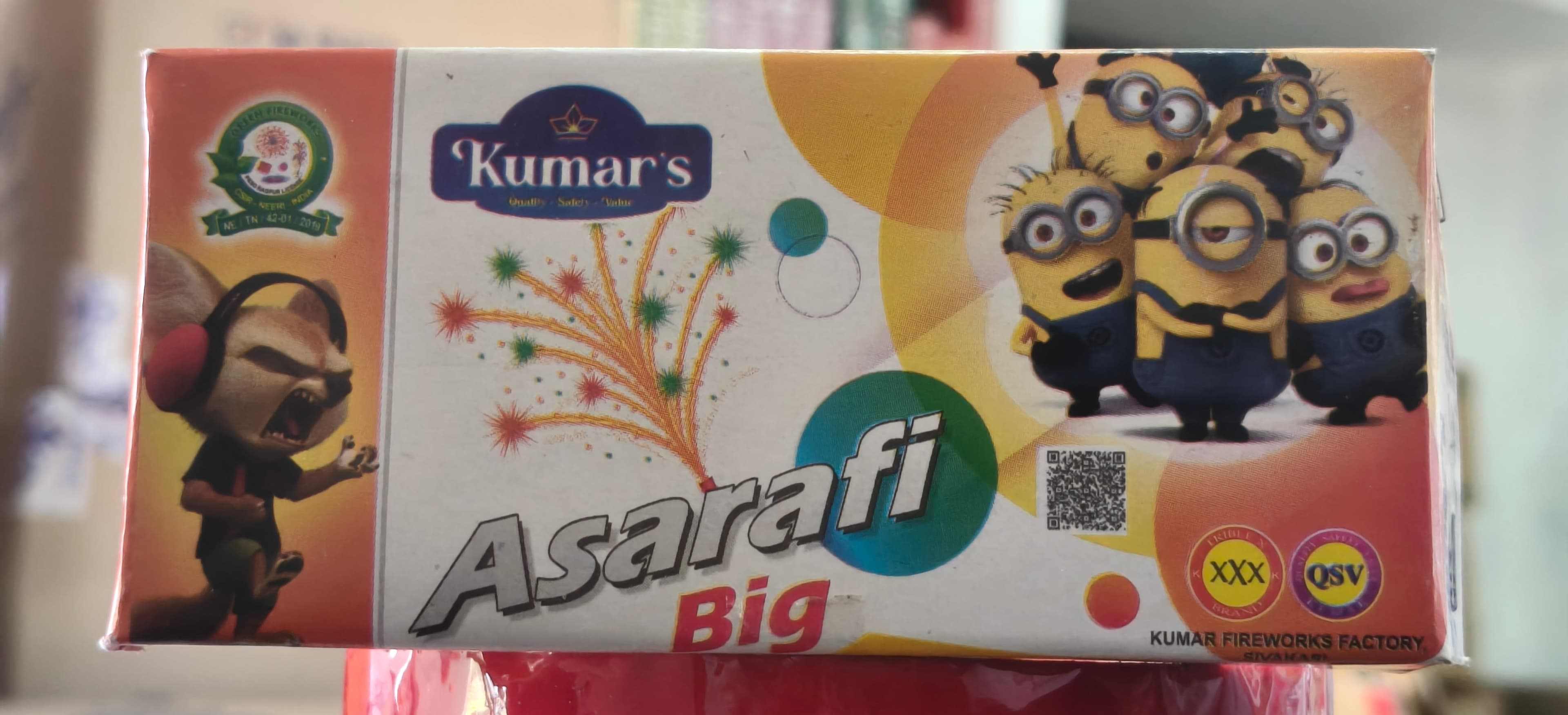 Asrafi (5pcs)