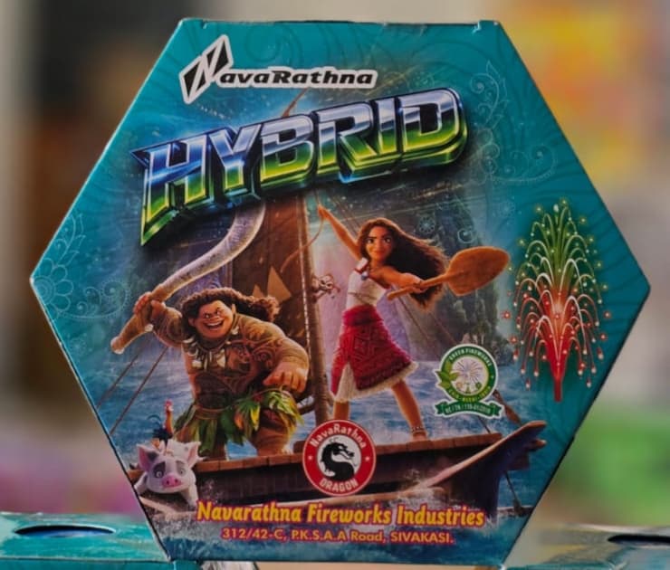 Hybrid (Double Color)