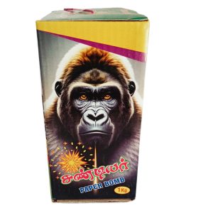 1 Kg Paper Bomb (1 கிலோ பேப்பர் பாம்)