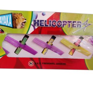 Helicopter
