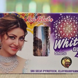White gun (5 pcs)