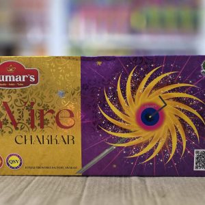 Wire chakkar (வயர் சக்கரம்)