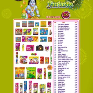 40 item Mega Box