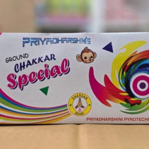 Ground chakkar SPL (சக்கரம் ஸ்பெஷல்)