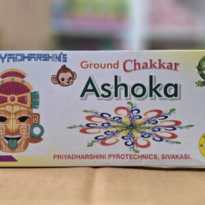 Ground chakkar ashoka (சக்கரம் அசோகா)
